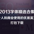 双彩论坛网站关闭