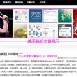 曾道资料大全图片香港